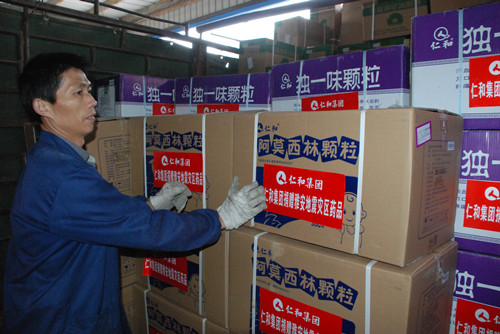 新聞特寫：雅安，仁和與你在一起！