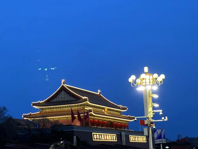 春節(jié)北京之旅